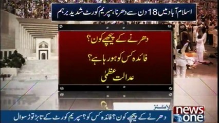 Headlines  4AM | 24-November-2017|