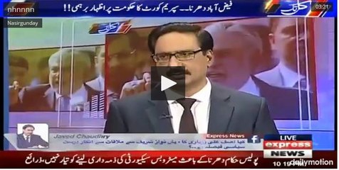Is Shehryar Afridi Leaving PTI? Reveals In Javed Ch Show