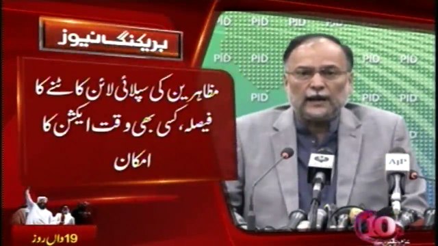 Protesters stood on the demands, the government started to action