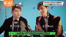 20171124 메자마시 동방신기 Reboot, Begin MV (메이킹 일부) - 자막합본