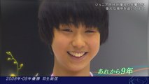 171127 全日本Jr ちらYUZU etc