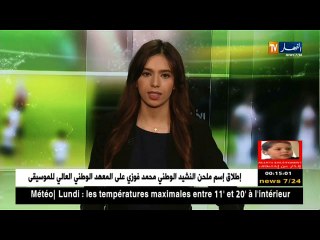 هذا ما قاله غوارديولا حول فترة تدريبه للبرصا مقارنة بالسيتي ..!!