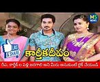 Karthika Deepam Serial  Episode 30  November 19, 2017  Telugu Serial  Review Maa Tv