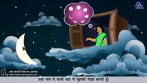 Hindi Poem - Chaand Ek Din - Chaand Ka Kurta - Ramdhari Singh - Dinkar