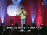 סטנד אפ ענק על יציאת מצרים ועשר המכות