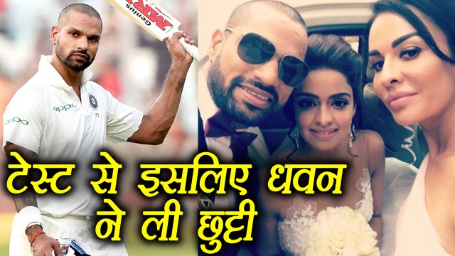 India vs Sri Lanka 2nd Test: Shikhar Dhawan reveals why he missed the match | वनइंडिया हिंदी
