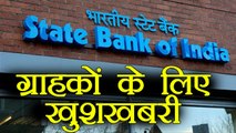 State Bank Of India: No limitations on Minimum Balance in Accounts ! । वनइंडिया हिंदी