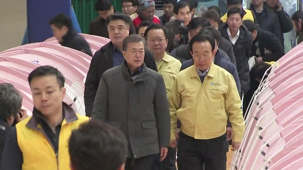 문재인 대통령 "신속한 복구·피해 지원에 최선" / YTN