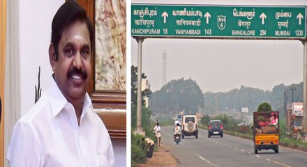பல ஆயிரம் கோடியில் சென்னையில் 3 உயர்மட்ட சாலை..எங்கே அமைகிறது தெரியுமா?- வீடியோ