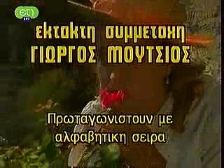 Ο Μανώλης ο Ντελμπεντέρης E05