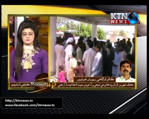 Sindh Round Up- 6 PM- 23rd November 2017