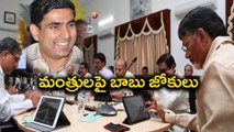 Chandrabau naidu On cabinet ministers : నారా లోకేశ్‌ ముందంజలో, చంద్రబాబు  వ్యంగ్యం