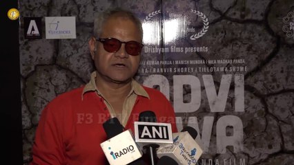 Bhumi Pednekar, Sanjay Mishra & Ranvir Shorey At Kadavi Hawa Movie Screening