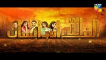 Alif Allah Aur Insaan Episode 16 HUM TV Drama - 8 August 2017 (1)