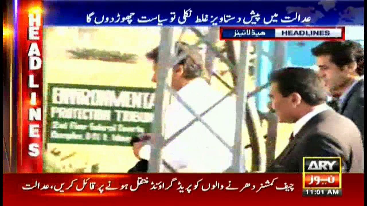 Headlines 1100 24th November 2017
