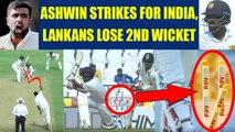 India vs SL 2nd test 1st day : Ashwin clean bowled Thirimanne for 9 runs | Oneindia News