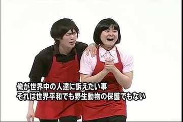 ウーマンラッシュアワー　ファーストフード店のバイトリーダー-Vqvic34NKWA