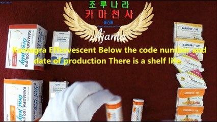 Kamagra Effervescent 100mg