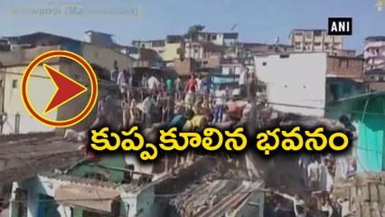 Building Collapse :  Many feared trapped, Watch