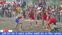 Shaheed Jaswant singh ji khalda kabaddi academy amishah vs Shankrapuri kabaddi club sadhuwala