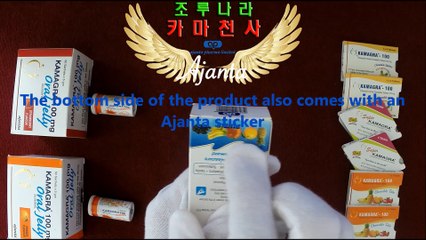 kamagra Oral Jelly 100mg 1week pack 7pcs