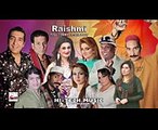 RAISHMI (PROMO 2017) - IFTIKHAR THAKUR & ZAFRI KHAN - NEW STAGE DRAMA