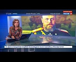 В Ялте Путин открыл памятник Александру III - Россия 24