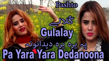 Gulalay - Pa Yara Yara Dedanoona