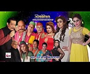 ZULFAA (PROMO) - 2017 NEW LATEST STAGE DRAMA PROMO - HI-TECH MUSIC