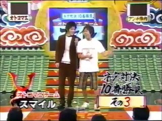 寅壱　スマイル　ＧＡＯＲＡ-c7ezukt4iD8