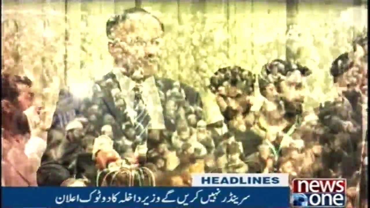 NewsONE Headlines 12PM | 24-November-2017