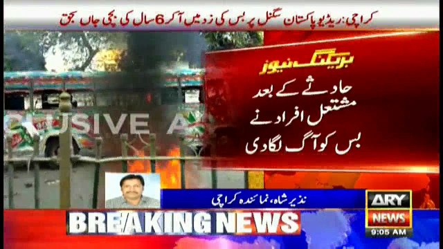 Bus crashes into motorcycle in Karachi, leaving 6-year-old girl dead