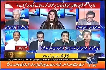 Ishaq Dar Say Resign Kyun Nahi Lia Ja Raha...