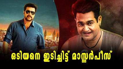 ഒടിയൻ-മാസ്റ്റർപീസ് പോരാട്ടം ജയിച്ചത് ആര്?