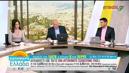 Κεχαγιόγλου: Η 19χρονη δεν πήγε από μόνη της στο Χονγκ Κονγκ - ΒΙΝΤΕΟ