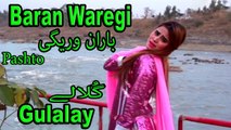 Gulalay - Baran Waregi
