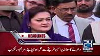 News Headlines  400 PM  18 November 2017  24 News HD