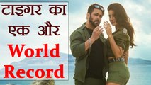 Salman Khan's Swag Se Karenge Sabka Swagat song from Tiger Zinda hai breaks WORLD RECORD | FilmiBeat