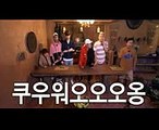 마지막회 신서유기4 마지막 영화퀴즈