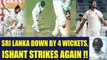 India vs SL 2nd test 1st day : Ishant Sharma strikes again, dismisses Karunaratne | Oniendia News