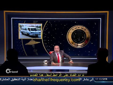 تردد قناة اورينت نيوز على النايل سات 2018 - Orient News
