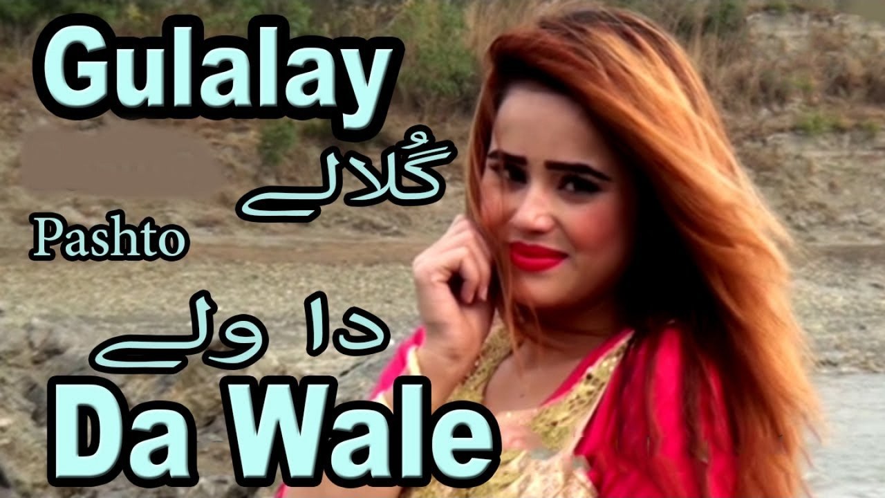 Gulalay - Da Wale