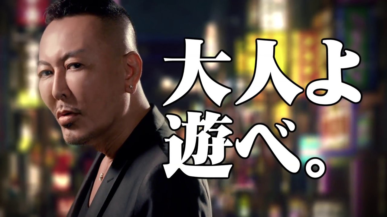 Yakuza Kiwami 2 - Pub Web Toshihiro Nagoshi