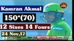 Kamran akmal Brilliant 150* runs Off 70 Balls - National T20 Cup 2017