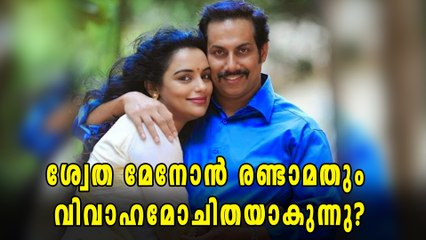 ശ്വേത മേനോൻ വീണ്ടും വിവാഹമോചനത്തിന്?