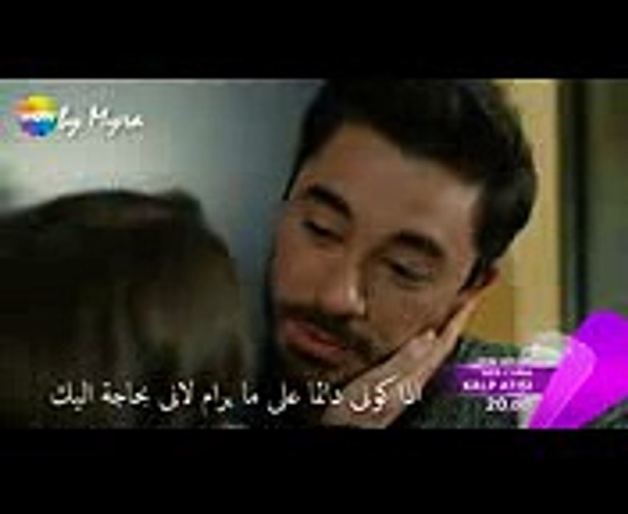 نبضات قلب اعلان 2 الحلقة 21 مترجم للعربية