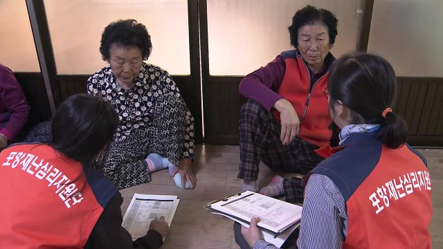 포항 주민 작은 진동에도 심장이 벌렁 트라우마 호소 / YTN