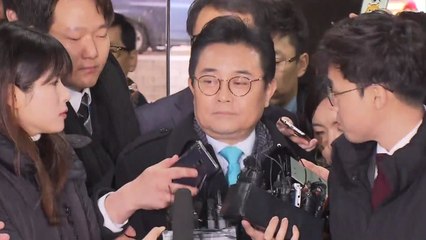 전병헌 "충분히 소명...상황 납득하기 어려워" / YTN