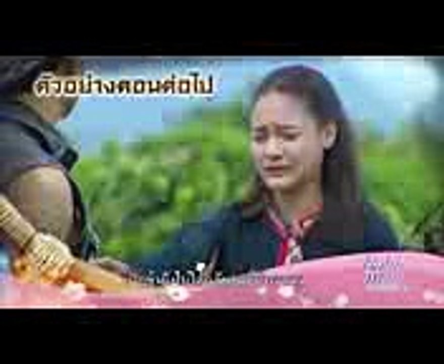 ตัวอย่างละครนายฮ้อยทมิฬ (ตอนจบ) 27 พ.ย. 60