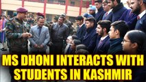 MS Dhoni pays surprise visit to a school in Kashmir valley | Oneindia News